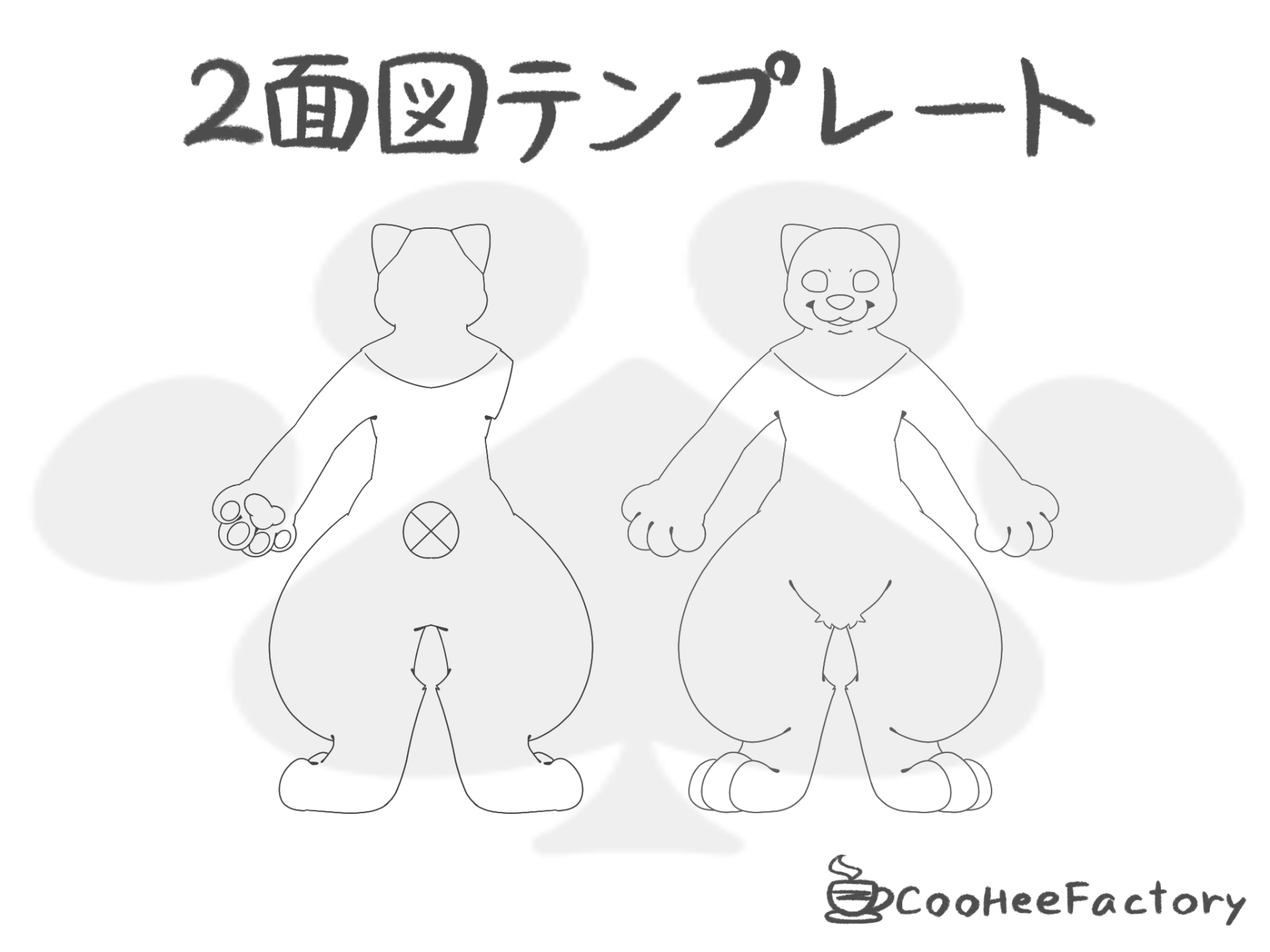 ♡はくページ♡(制作内容ご確認用) ❤︎オーダーページ uuu様 オーダー